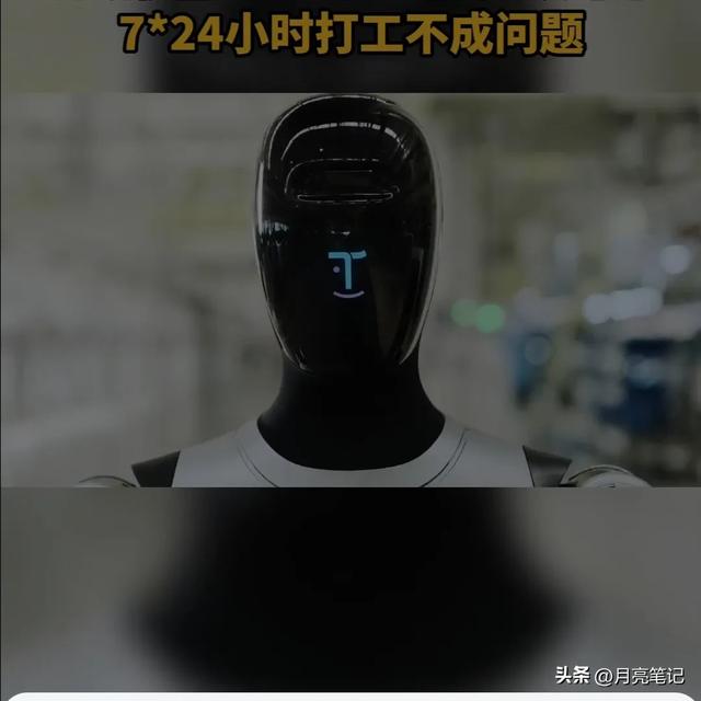 深圳机器人逆天操作！自己换电池，开启24小时“永动机”模式