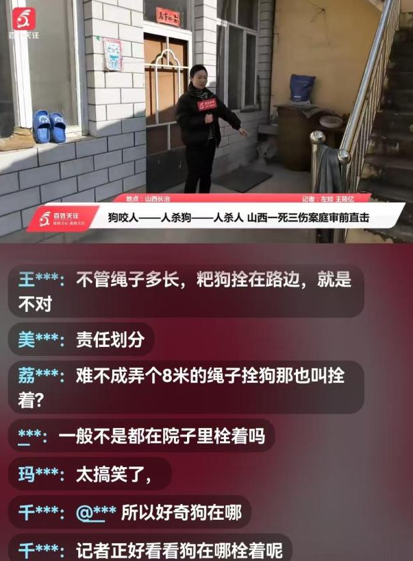 山西狗咬人血案再曝细节：剔骨刀上无死者DNA，真相更扑朔迷离