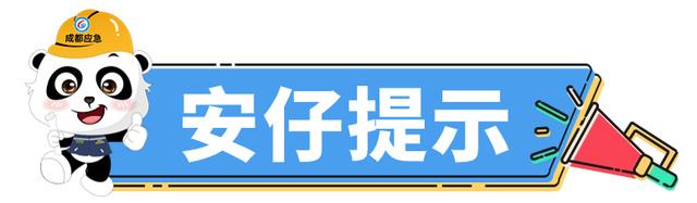 爬模脱落，5人遇难！@建筑施工行业 警惕安全风险！