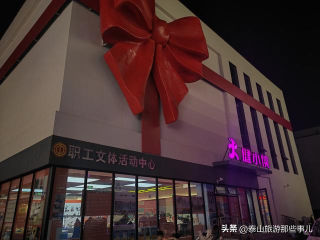 泰安：泰山脚下有一个新建文商旅街区，一个景观曝光量超300万次