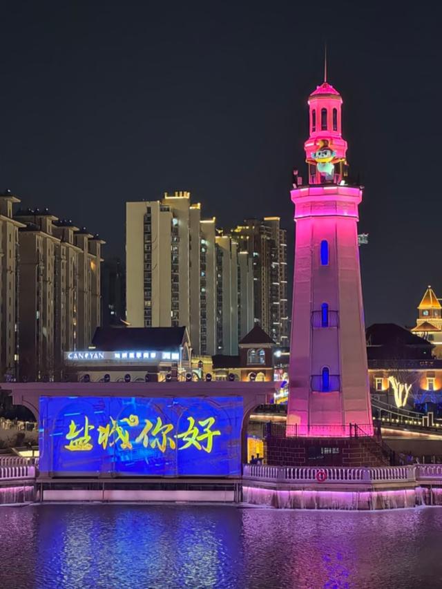 杭州没想到，南京没想到，如今的中国盐城，已成为全国焦点