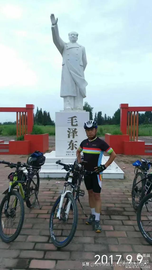 心中的太阳永不落——纪念人民领袖毛主席诞辰132周年