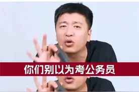 2024省考结束，作者亲身两个月上岸经验吐血分享，看完就悟了！图片