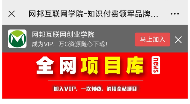 震惊！金华小程序机构排名曝光，这家竟让同行集体沉默！