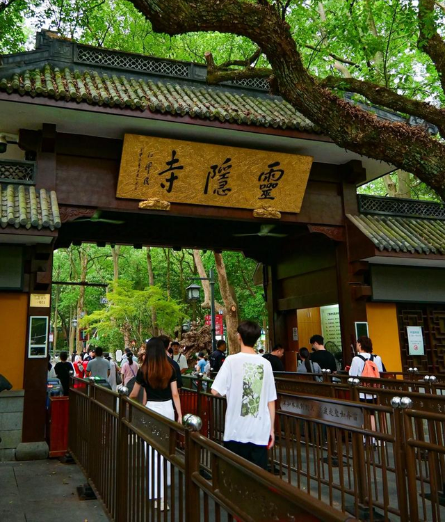 进寺先掏75？少林寺的瓜还没吃完，灵隐寺消费明细又被扒出来了！