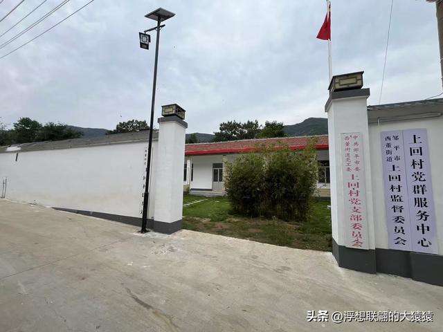 在邹平上回村可以攀爬摩诃峰，但俺没爬，俺买了农家菜打了山泉水