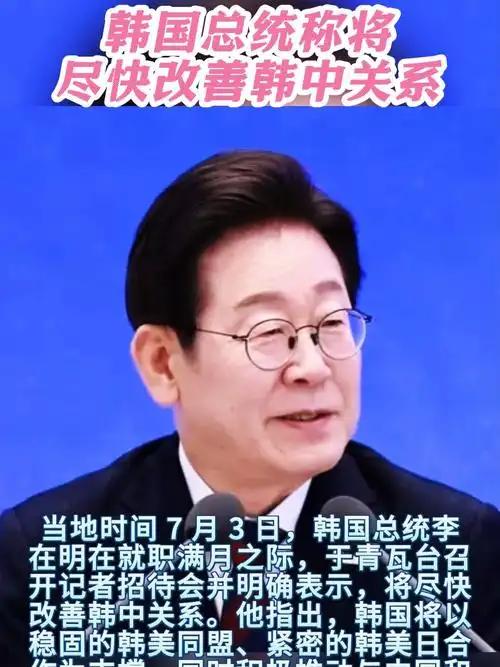 考虑10多天，李在明决定不参加中国阅兵，韩方给出了两个理由