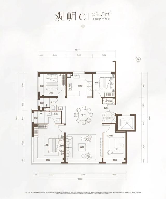 一棵柿子树的记忆，在海淀被唤醒︱荣耀三部曲·区域篇