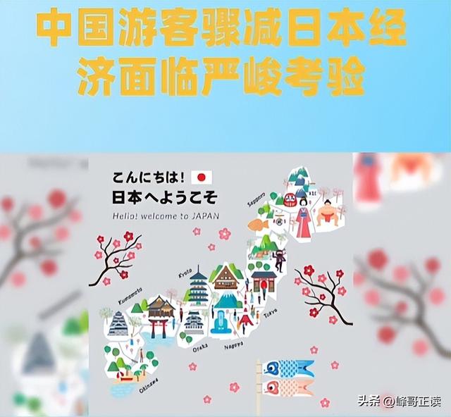 46条中日航线取消才1天，就炸出一群“牛鬼蛇神”，郑强说对了