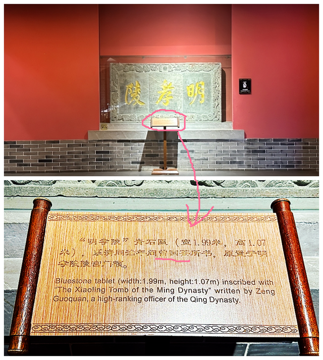 南京明孝陵，它的8个有趣知识，您知道几个？