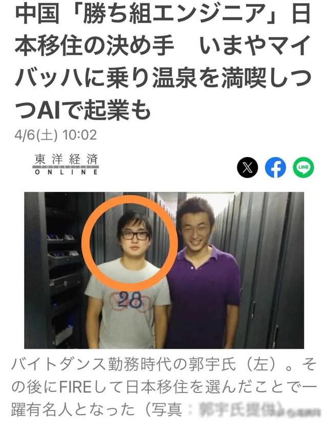 广东小伙身家过亿，定居日本开3000万日元豪车，为何28岁选择退休