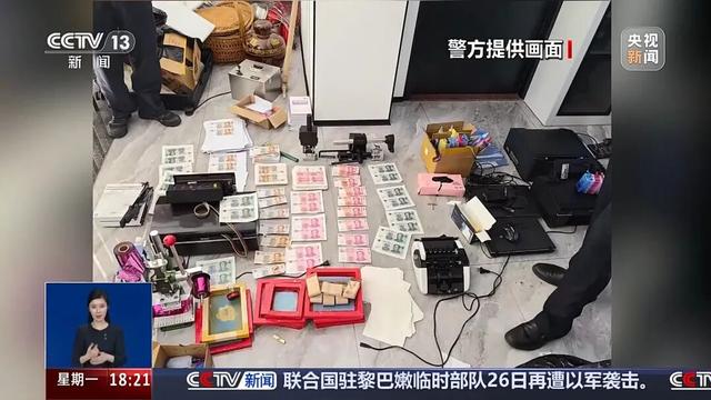 被捕15人均为00后！公安部披露……