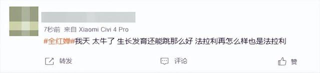 全红婵传来喜讯！本人三个字回应，网友：看哭了