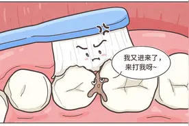 塞牙后剔不出来怎么办？图片