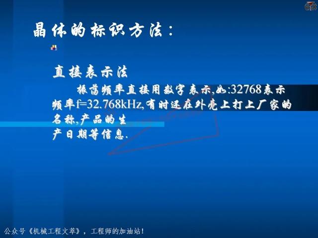 电子元器件基础知识培训教材，116页PPT完整分享
