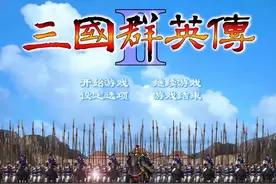 三国群英传2中最好的军师图片