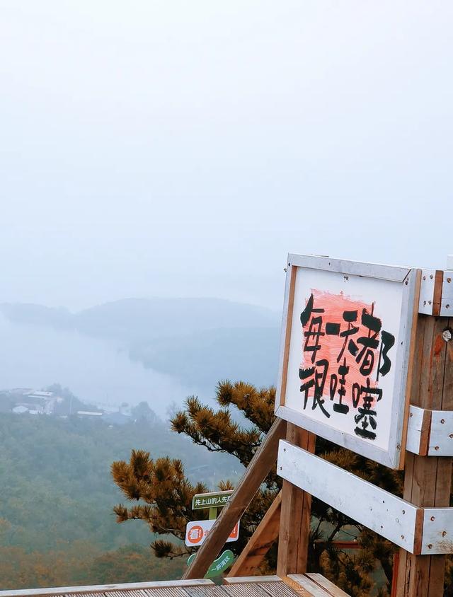 登上这个 180° 观景台！您就会知道，北京真的有 “海”！​