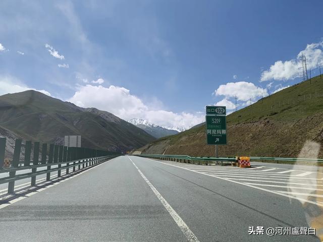 德马高速