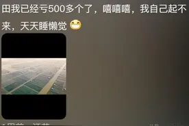 富二代创业能亏完家底？评论区炸出很多富二代经历，看完我麻木了图片