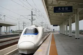 1月5日起铁路调图，太仓站、太仓南站班次有变→图片