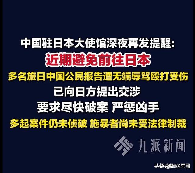 中日亮剑：是生死一搏还是不战而胜？