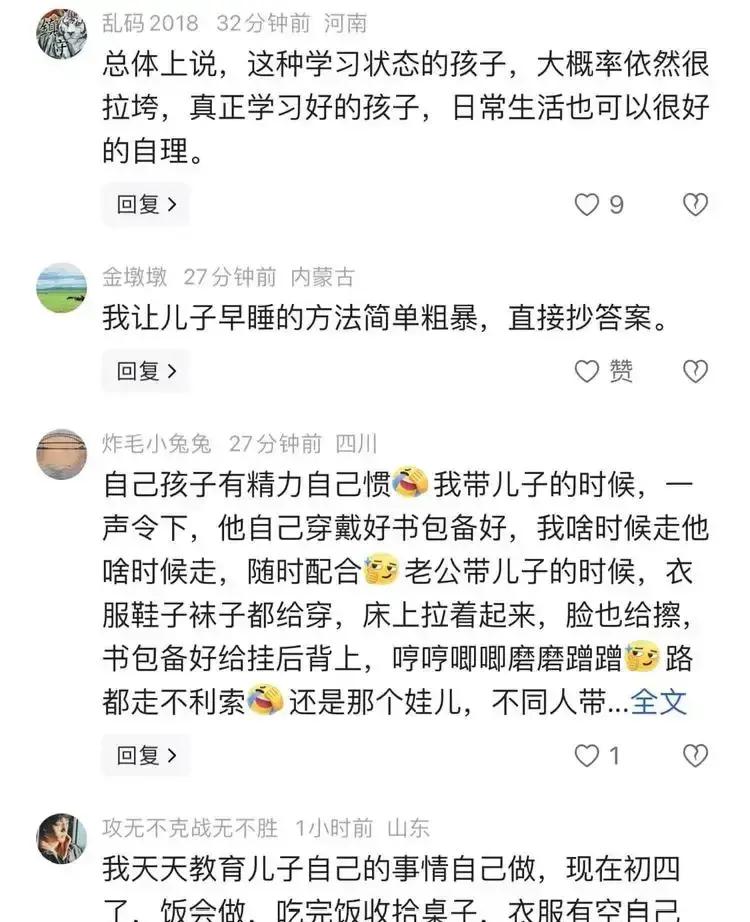一男子钻到桌下给女儿洗脚,为让上初中的她早点睡觉
