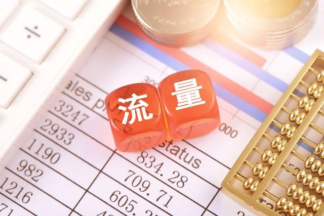 券商挣钱靠啥？核心系统怎么用，金融科技有多重要