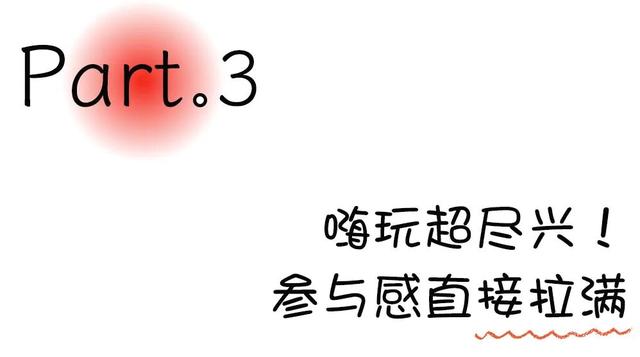 501实景演出全新升级！周二到周日，免费演艺天天看！