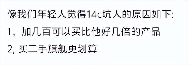 499元的小米手机要杀回来了，把十年米粉都整不会了