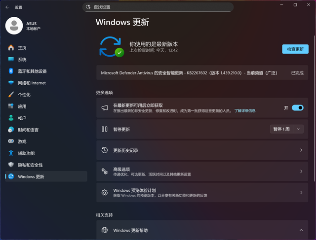 今年最重要的Windows 11更新来了！