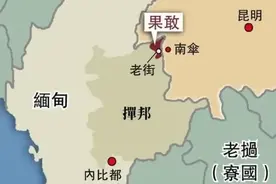 果敢到底有面积多大图片