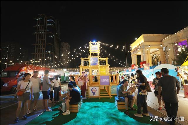 上海书展首设“夜市”，点亮书香与烟火气的夏夜