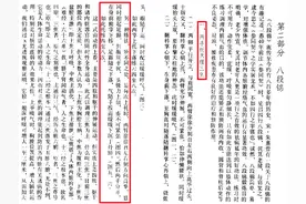 八段锦心得：练功没感觉？气感是精进分水岭，从这四式推掌找感觉图片