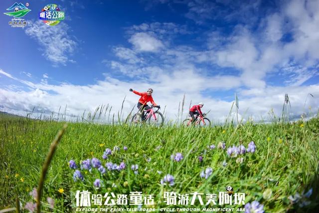 阿坝州2项入选！2025年国内文旅宣传推广典型案例！