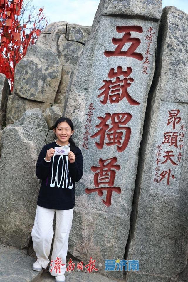 山河为证，团结筑梦！临夏武隆青少年赴泰山研学促交流