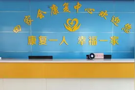 孤独症康复教育岗位实操培训（第四期）离石区田家会康复中心专场报名启动图片