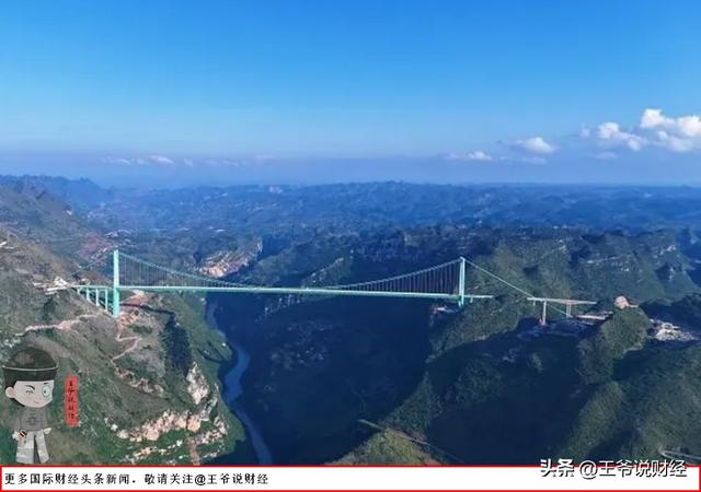 世界第一高桥通车，通行从2小时变2分钟！西南经济要 “起飞” 了？