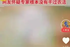 《悯农》争议再起：“锄禾日当午”遭质疑，专家建议剔除课本。图片
