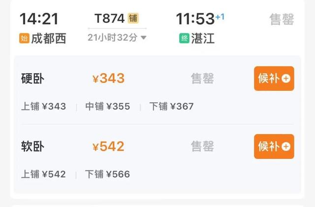 成都出发，适合暑期带娃旅行的6个宝藏城市！