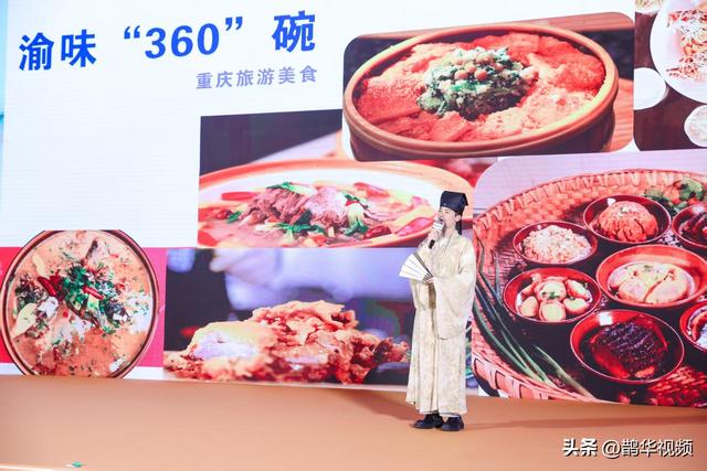 我自巴蜀来，邀您过暖冬！2025巴蜀文化旅游走廊营销推介活动走进济南