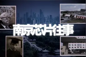 南京曾有一次超越杭州的绝佳机会！图片