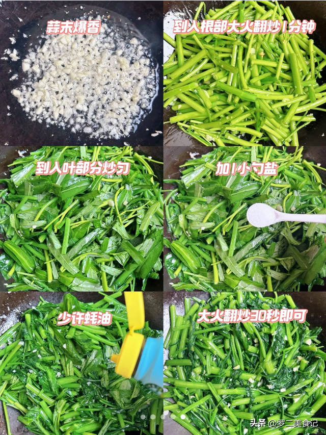 30年饭店大厨，教你9道家常菜谱做法，吃了还想吃 ，不加荤也香