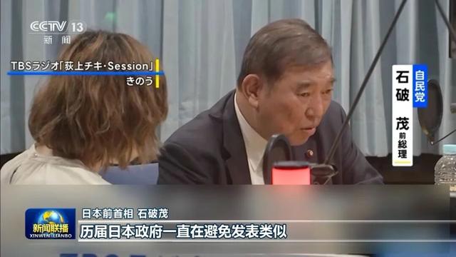 “不配当首相！”日本民众在首相官邸前集会，要求高市早苗下台！新华社痛批：四大“毒土”长出的“毒苗”