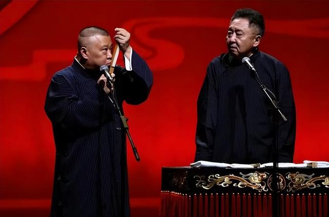 拔出萝卜带出泥，被官方约谈的德云社	，揭开了郭德纲仅剩的体面