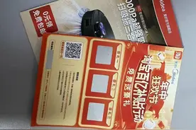 【紧急提醒】收到这样的快递，请立马丢弃！图片