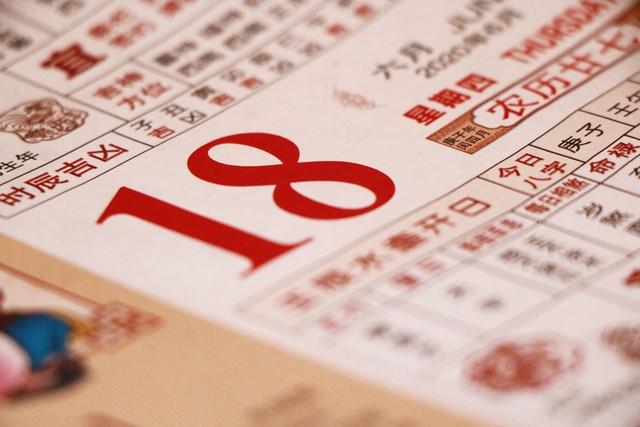 “立春除夕前，春打六九头”，2026年立春不一般，有何预兆？