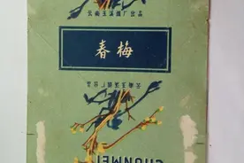 上世纪绝版老香烟，“爷爷辈”的最爱，报出烟名就知道你是哪里人图片