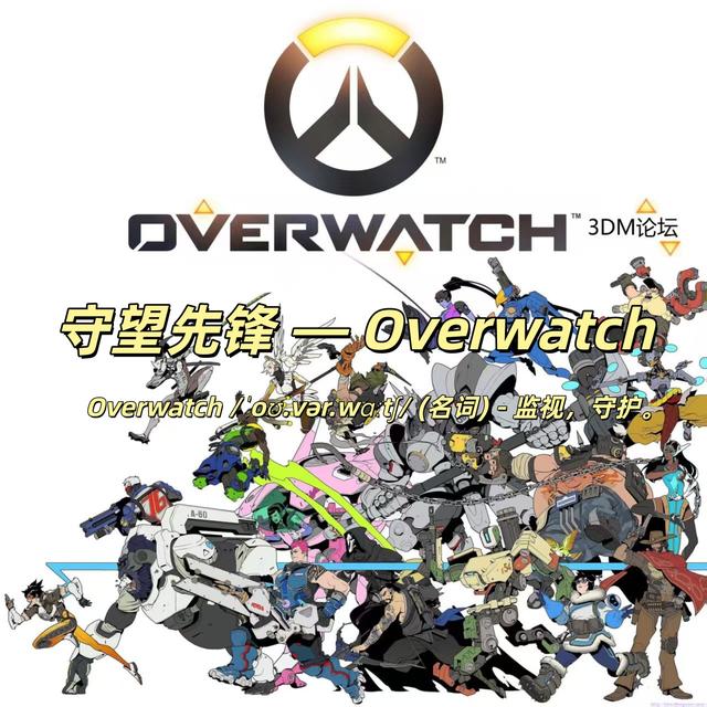 边打游戏边学英语！这些热门游戏的英文名你都会说吗？