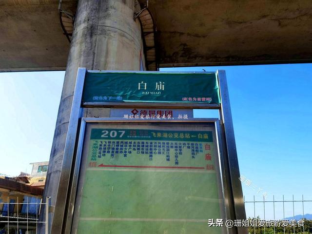 清远“小众”徒步路线，藏着渔村慢时光，山水美景中感初秋美景