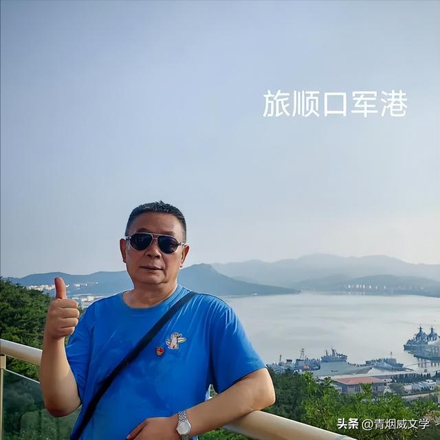 七月闲云行：沿海行记事